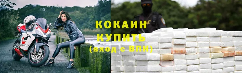 Цена Закаменск Конопля  Cocaine  A-PVP  МЕТАМФЕТАМИН  Гашиш  Меф 